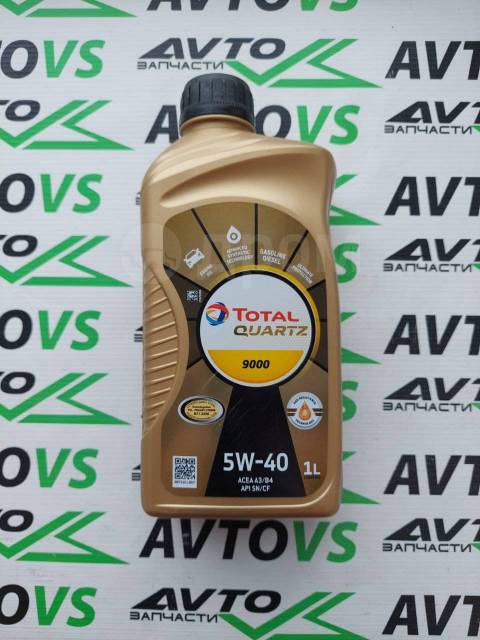 Моторное масло Total Quartz 9000 5W-40 (1л), синтетическое, 1,00 л. для ...