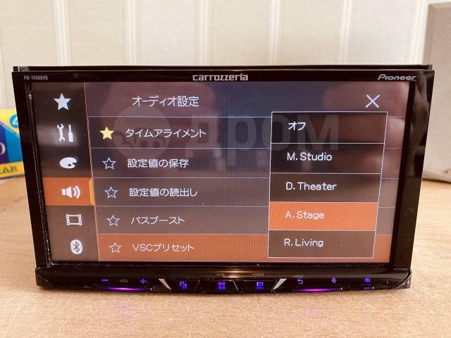 Pioneer Carrozzeria FH-7400 DVD DVD-V CD Bluetooth USB DSP