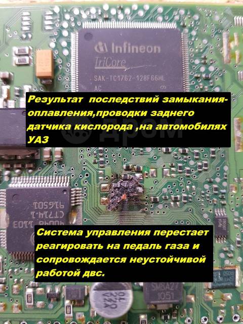 -. 