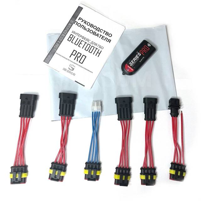 Bluetooth адаптер для ГБО 4 BLU2PX PRO Универсальный, новый, в наличии ...