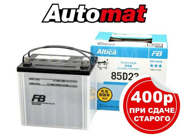 Fb altica high grade. Аккумулятор fb Altica High-Grade. Аккумулятор fb Altica. АКБ fb 140. Fb Altica Premium 85 Ah 800a Дата выпуска.