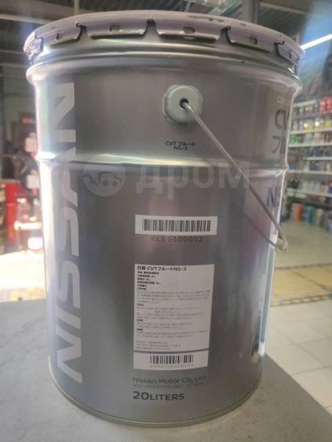 Масло трансмисионное Nissan CVT NS3, для вариаторов, в розлив, 1 л ...