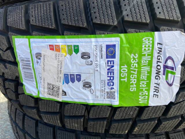 Green max winter ice i 15 suv