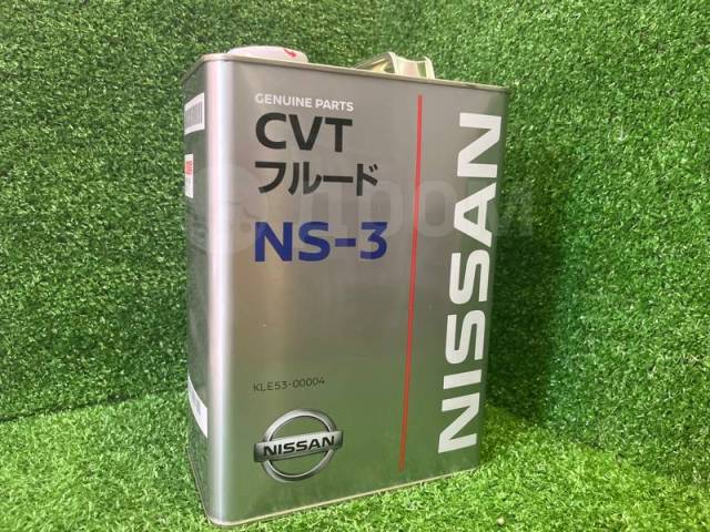Kle5300004. Nissan CVT NS-3 4л. Kle53-00004. Nissan NS-2 CVT Fluid. Nissan kle53-00004.