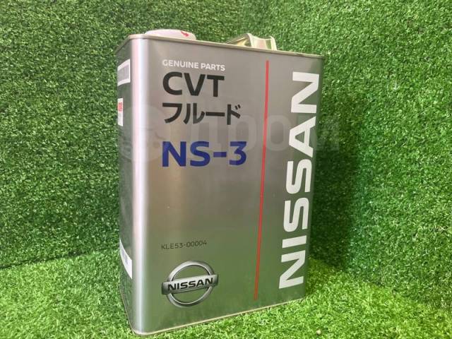 Atf ns 3. Nissan CVT NS-3 4л. Kle53-00004. Nissan NS-2 CVT Fluid. Nissan kle53-00004. Ke90999943r Nissan масло трансмиссионное CVT NS-3 5l.