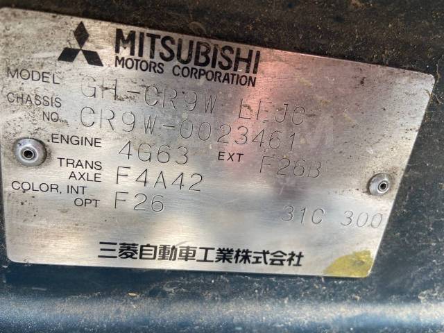 Mitsubishi dion cr9w