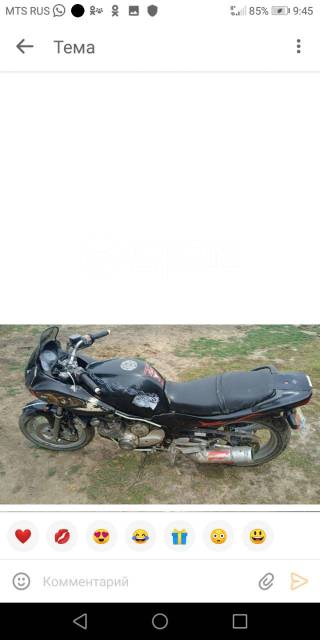 Yamaha XJ 400 Diversion. , ,   