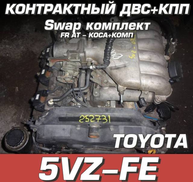 Двигатели TOYOTA