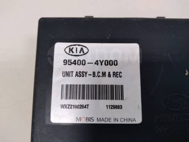 Купить Блок управления центральным замком Kia Rio 4 2018 95400H0010 FB G4FG в Ка