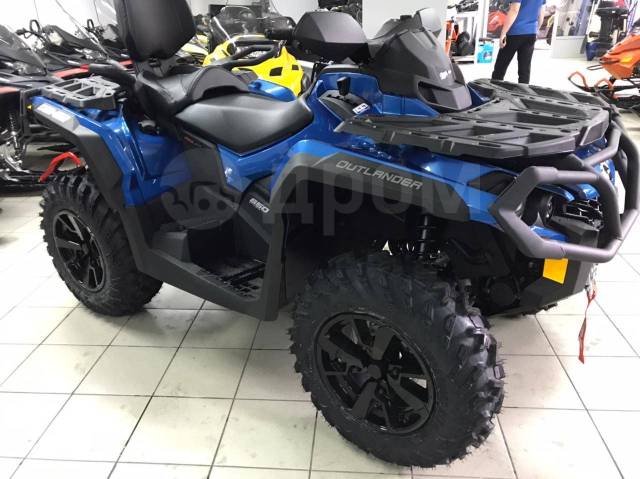 BRP Can-Am Outlander Max 650 DPS. ,  \,   