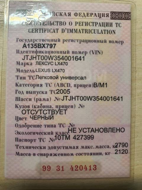 Продам птс на мерседес