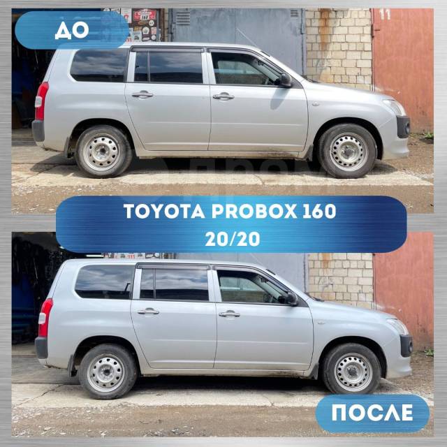 клиренс toyota probox