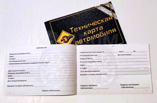 Сервисная книжка, новый, в наличии. Цена: 410₽ в Красноярске