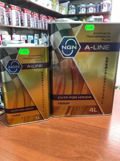 Жидкость для вариатора NGN A-line CVTF Honda HMMF 4л. Жидкость для вариатора NGN A-line CVTF Subaru Lineartronic 4л. Honda NGN. Gt Oil CVTF Multi.