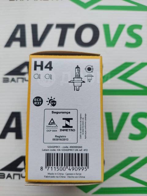 Лампа H4 12V 60/55W P43t (PHILIPS) Premium +30% — купить в