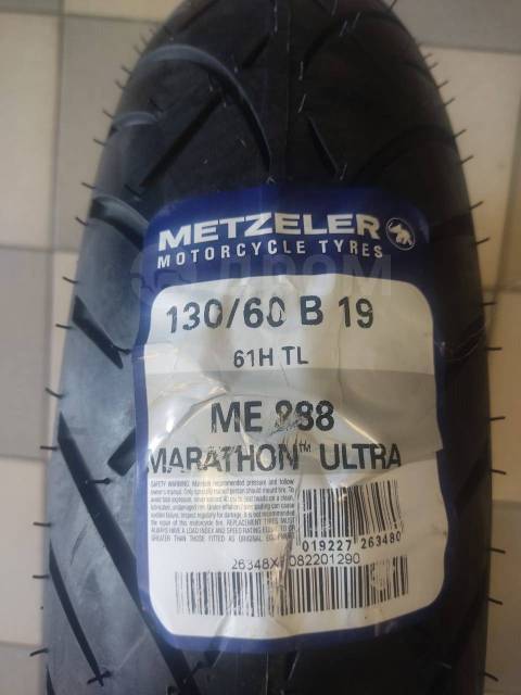 Metzeler me 888 Marathon Ultra