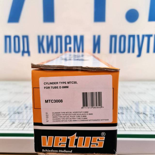   Vetus MTC3008  150 673 294 40   ?8       