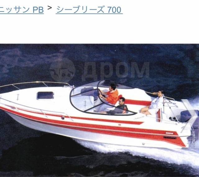 Nissan Seabreeze. 1992 ,  7,00.,  , 150,00..,  