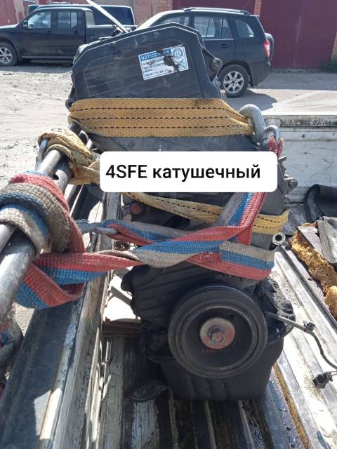 Двигатель 4sfe toyota