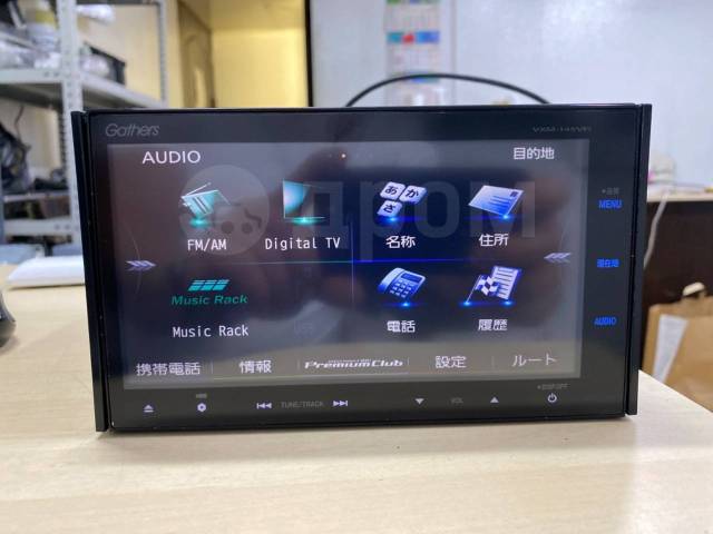 人気特価激安 Gather S Vxm 145vfi カーナビ 円www Mpcreativeshop It