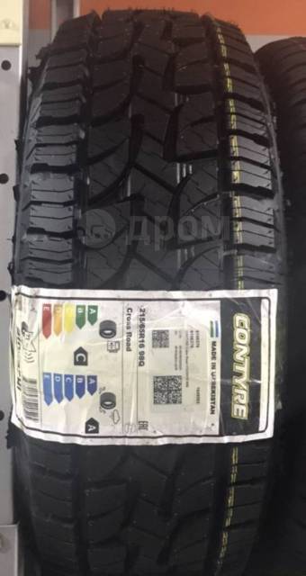 Cross road 215 65 r16. BFGOODRICH Urban Terrain 235/65 r17. BFGOODRICH Urban Terrain t/a. 215/65 R16 BFGOODRICH Urban Terrain t/a 98h. Нокиан Ротива 245/70/16.