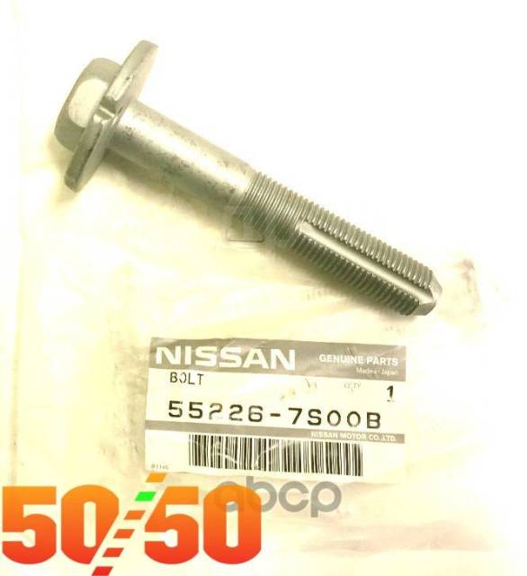 Nissan 55226 en10b