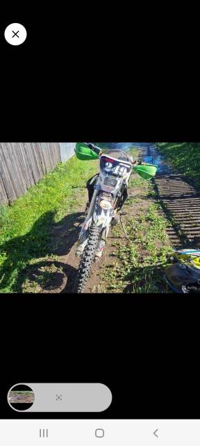 Honda CRM 250 AR. 250. ., , ,   