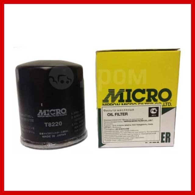 Micro filters. Фильтр масляный Micro t1642. Фильтр масляный Micro t8217. Фильтр масляный Micro t1637. Фильтр масляный Micro t1638.