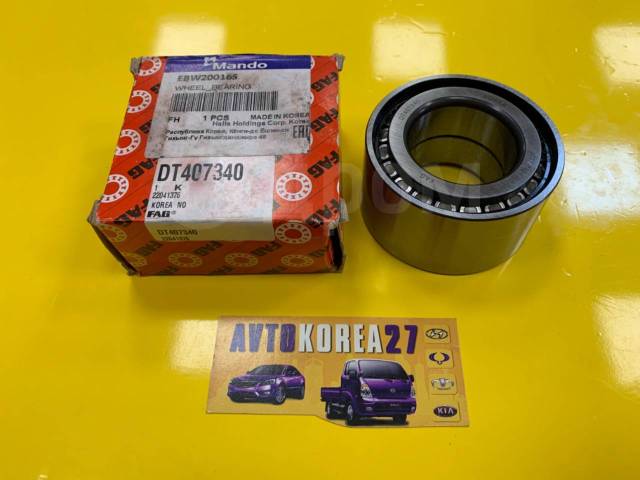 Купить Подшипник полуоси двухрядный SsangYong Actyon Sports, Kyron ...