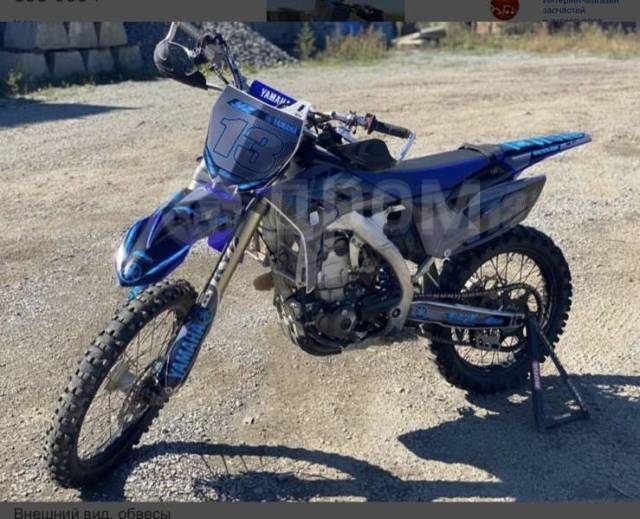 Yamaha YZ 250F. 250. .,  ,   