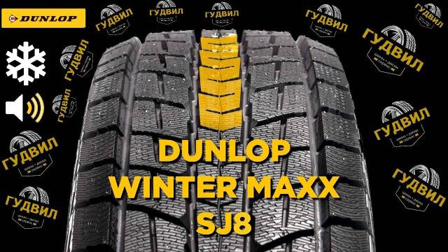 Dunlop Winter Maxx SJ8, 215/65R16, 16