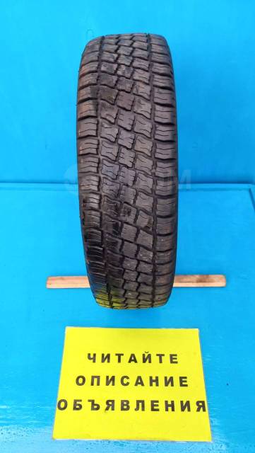 Кама-219, 225/75 R16, 16", 1 шт, 225 мм, 75 %, радиальный, всесезонные ...