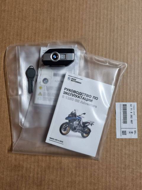 BMW R 1250 GS Adventure. 1 254. ., , ,   