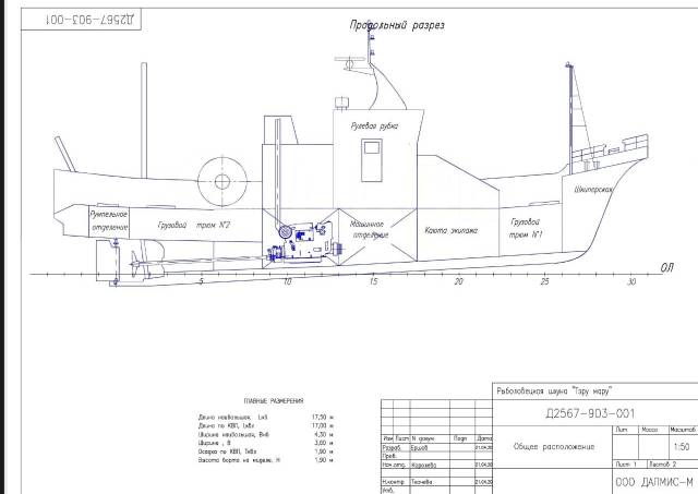 Yanmar. 1981 ,  17,50.,  , 480,00..,  