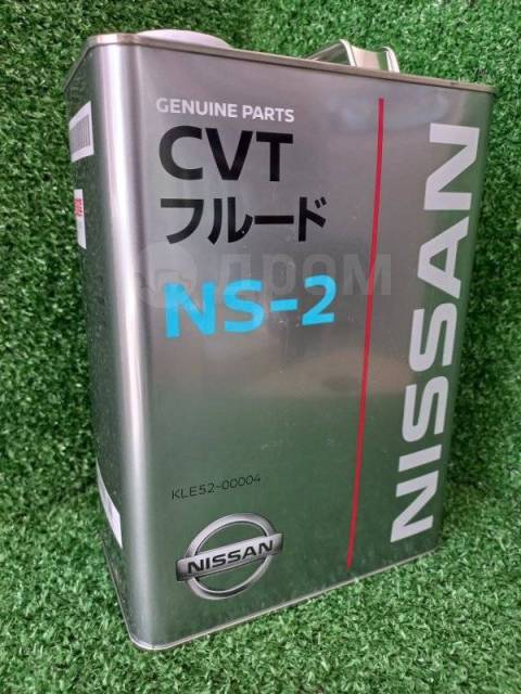 Масло в вариатор 2 поколения. Kle5200004. NS-2 CVT Fluid. Kle52-00004. Масло в вариатор ns2