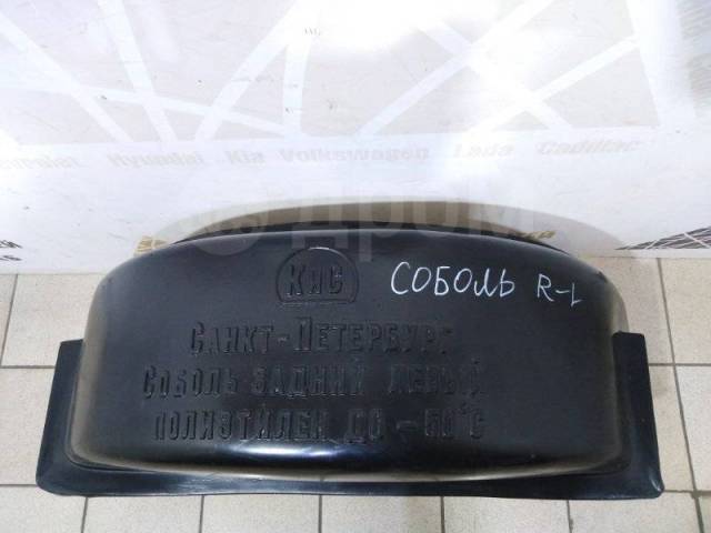Купить Подкрылок Газель Соболь 1997-2022 PPL30511135 2752, задний левый ...