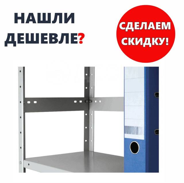 Медицинский стеллаж стм ms 160kd 70х30 4