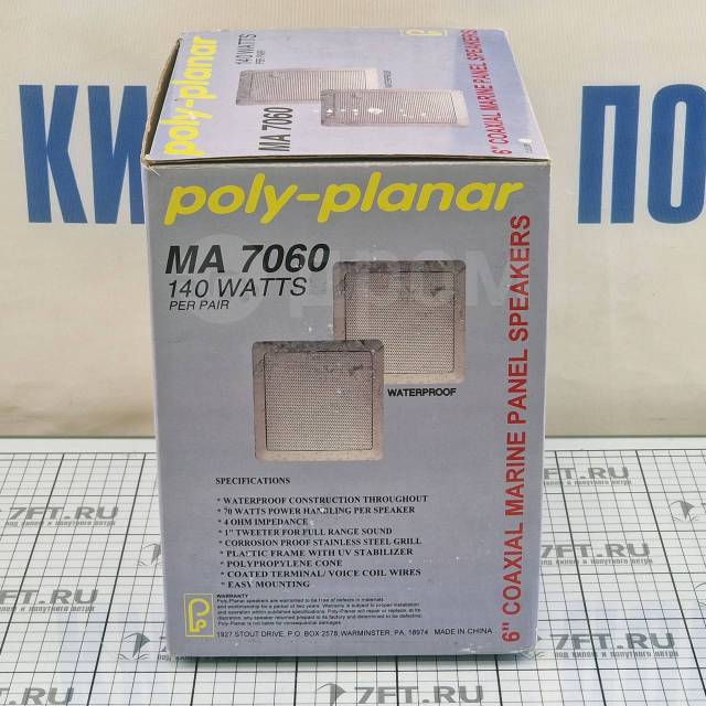   - Poly-Planar MA7060 6" 4 70 22022074  2 / 