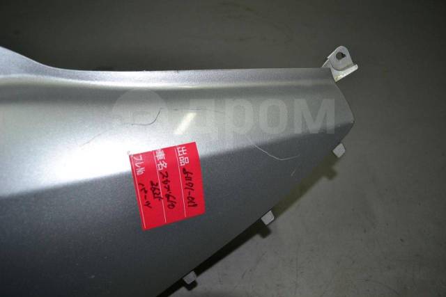    Suzuki Skywave 650 CP51A 2005 47111-10G10 