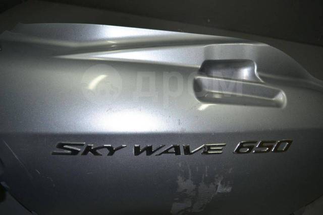    Suzuki Skywave 650 CP51A 2005 47111-10G10 