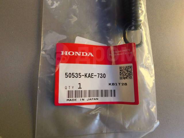    Honda XR250R CRF230L XR400R 50535-KAE-730 