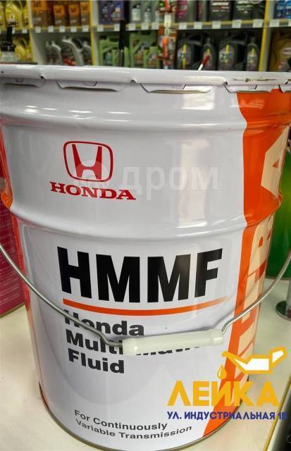 Масло для вариатора Honda Ultra HMMF 1л розлив Япония Лейка, 1,00 л ...