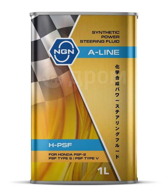 NGN V182575212 A-Line H-PSF 1л (полусинт. масло для ГУР )(для Honda ...