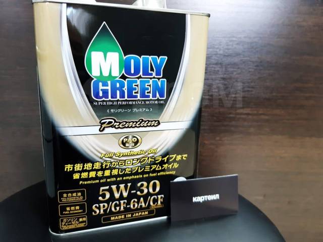 Moly green premium