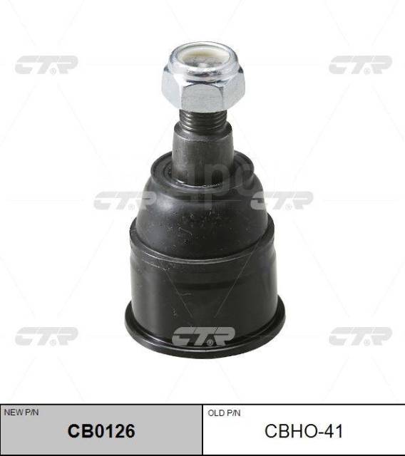 Купить Шаровая опора CBHO-41 в Новосибирске по цене: 1 500 ...