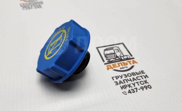 Купить Крышка расширительного бачка (Volvo с клапаном) OEM OEM21360115 ...