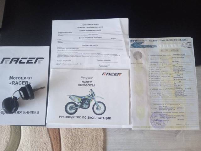 Racer Enduro 300 RC300-GY8A. 300. ., , ,   