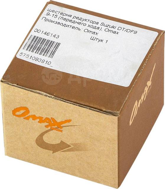   Suzuki DT/DF9.9-15 ( ), Omax 5751093910_OM 