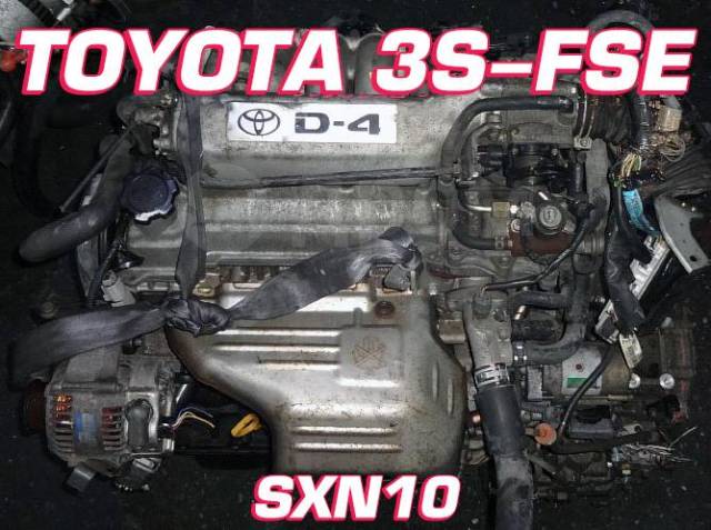 P0191 toyota 3s fse