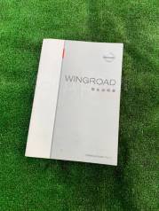     Nissan Wingroad WHNY11 QG18DE 
